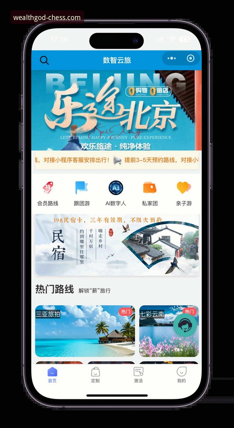 财神到注册指南 财神到注册指南:如何快速完成账号创建并开启沉浸式娱乐体验?