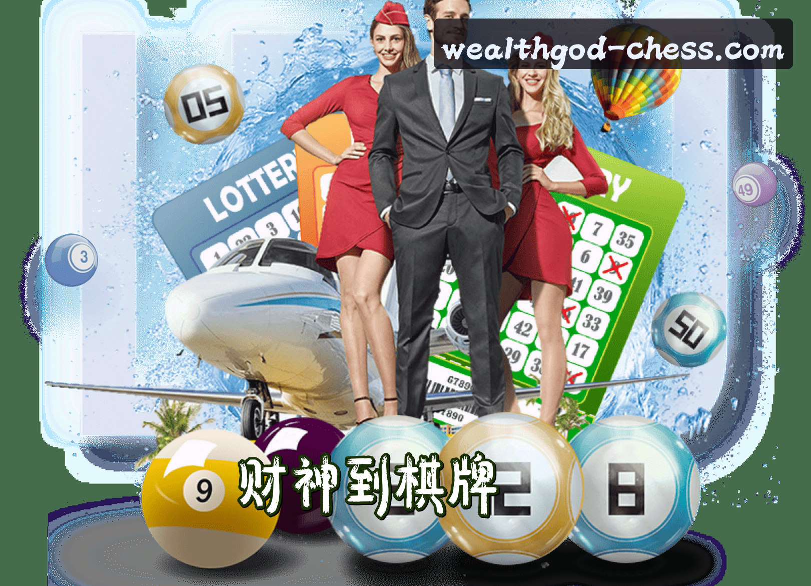 关于我们 - CSD | 财神到·官方网站